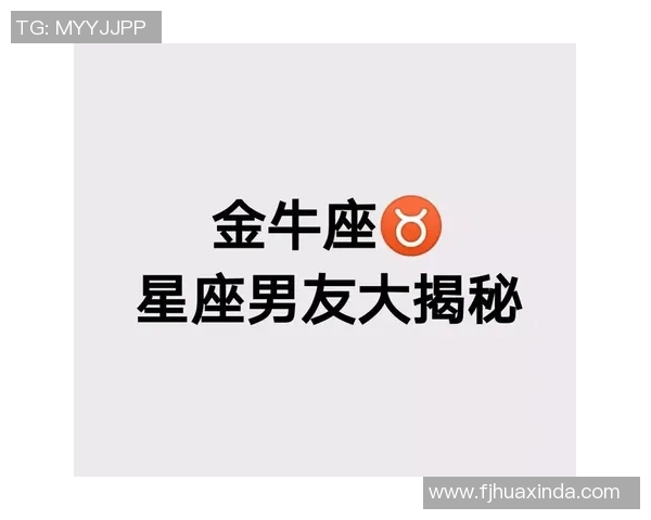 足球明星星座揭秘哪个星座的球员最多引发热议