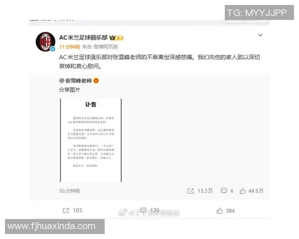 篮球明星意外身故引发全球哀悼球迷纷纷追忆其辉煌职业生涯